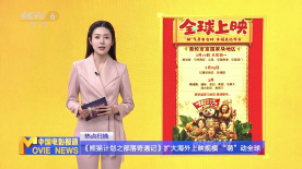 欧美h级